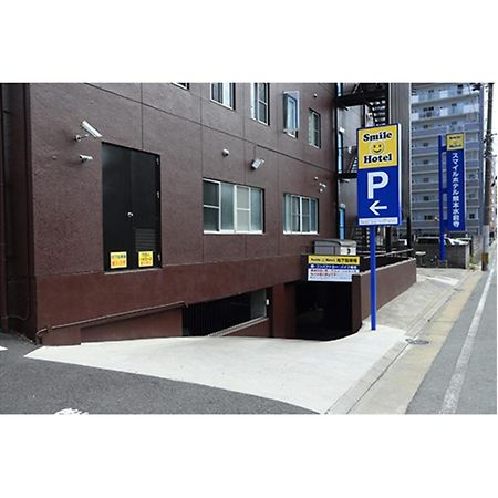 Smile Hotel Kumamoto Suizenji - Vacation Stay 59271V Exterior photo