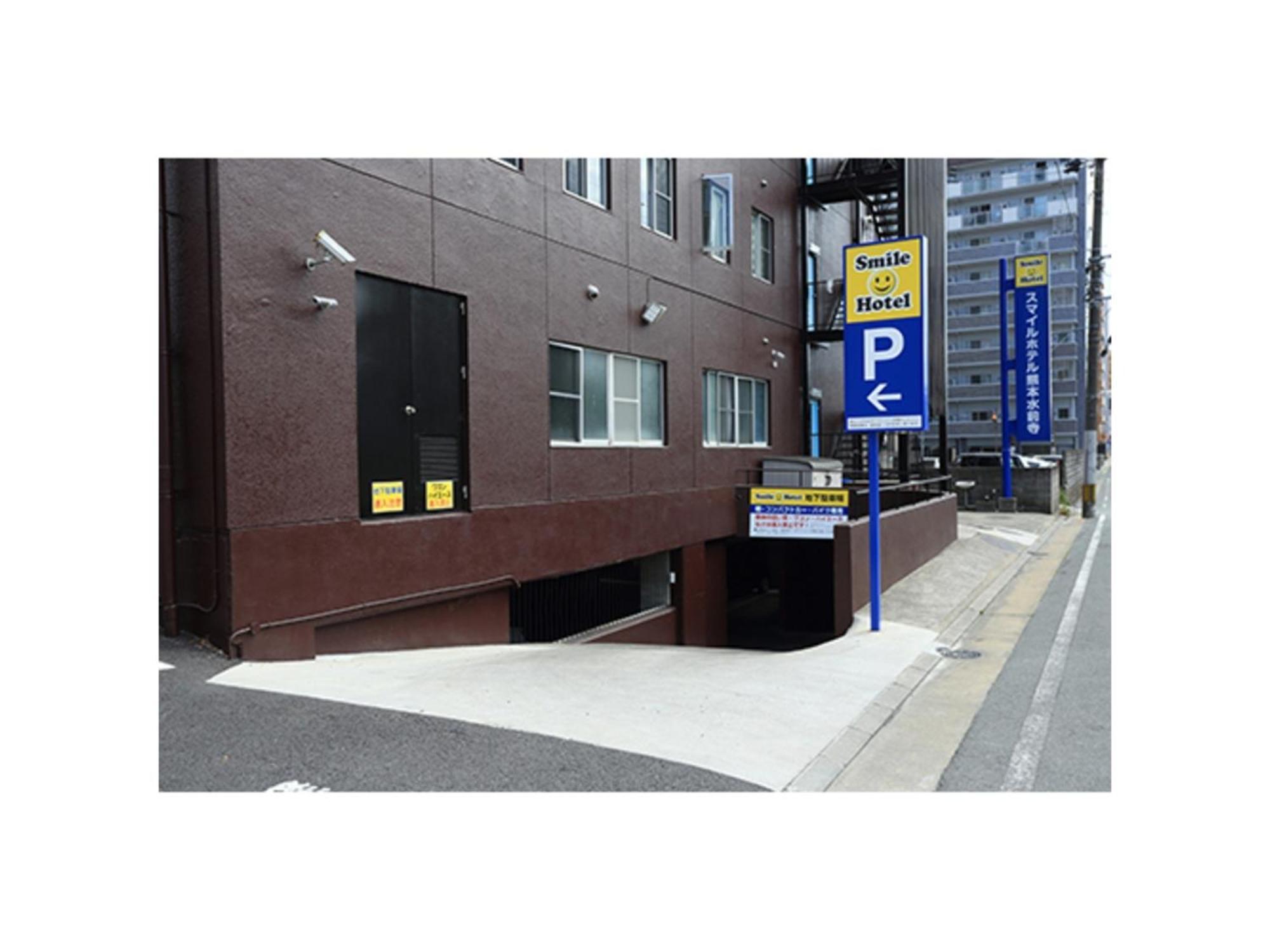 Smile Hotel Kumamoto Suizenji - Vacation Stay 59271V Exterior photo